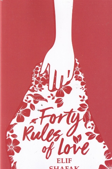 تصویر  ملت عشق The Forty rules of love